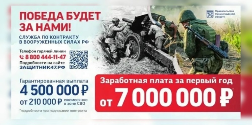 СВО СВО.