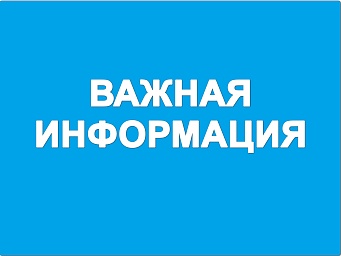 Межрегиональный форум бизнеса и власти «Дни ритейла в Уфе».