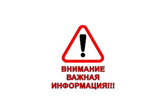 ПРАВИЛА ПОВЕДЕНИЯ ПРИ ВОЗДУШНОМ НАПАДЕНИИ СИГНАЛ «ВНИМАНИЕ ВСЕМ!», РАБОТАЮТ СИРЕНЫ.